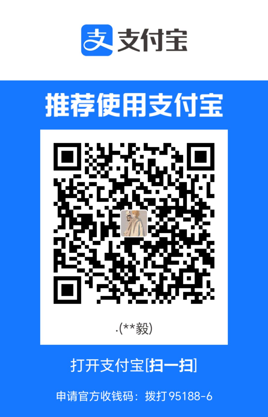 alipay_img